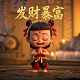 福彩3d今天试机号走势图